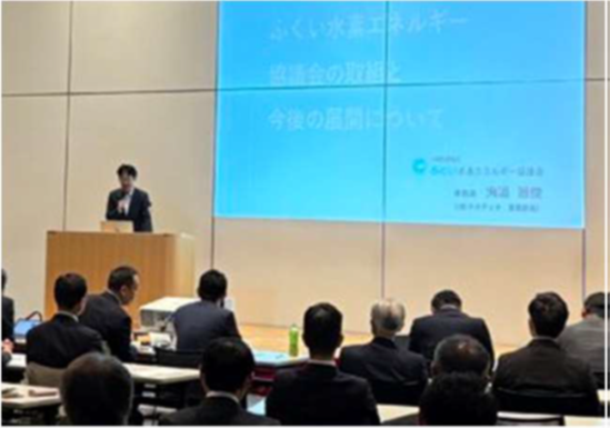 あきた次世代エネルギーコンソーシアム講演会