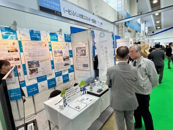 北陸技術交流テクノフェア